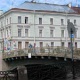 Большой Конюшенный мост в Санкт-Петербурге Большой Конюшенный мост в Санкт-Петербурге