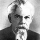 Сергей Иванович Ожегов и его «Словарь русского языка»