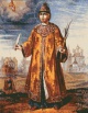 Царевич Дмитрий