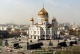 Храм Христа Спасителя