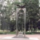 "Колокол Мира"