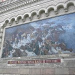 Государственный мемориальный музей А.В.Суворова. Панно на фасаде Государственный мемориальный музей А.В.Суворова. Панно на фасаде