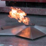 Вечный огонь