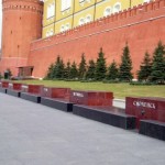 Города-герои