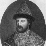 Царь Иоанн Алексеевич