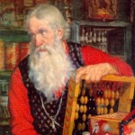 Купец. 1918