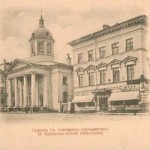 Лютеранская церковь Св. Екатерины