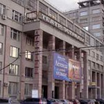 Московский театр эстрады