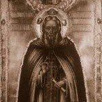 Сергий Радонежский