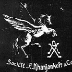 Ателье Ханжонкова