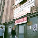 Киновидоцентр 'Дом Ханжонкова'