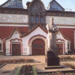 Государственная Третьяковская галерея
