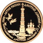 Изображение памятника Дмитрию Донскому на Куликовом поле