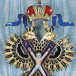 Знак ордена св. Андрея Первозванного 