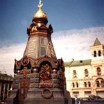 Памятник героям Плевны