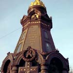 Памятник героям Плевны