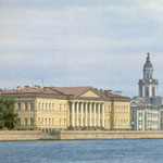 РАН г. Санкт-Петербург
