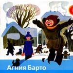 Книги А.Барто