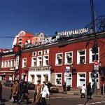 Московский театр на Таганке