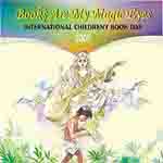 Послание 'Books are my Magic Eyes' к Международному дню детской книги-2005. Автор- Manorama Jafa. Художник- Jardish Joshi