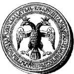 Печать Мих.Романова
