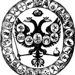 Герб Петра I