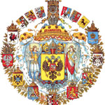 Большой герб