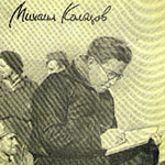 М. Кольцов, «Испанский дневник» (изд. 1958)