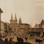Государственный исторический музей