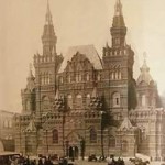 Государственный исторический музей