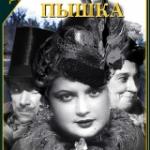 Галина Ермолаевна Сергеева