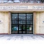 Внешний вид галереи Внешний вид галереи