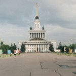 ВДНХ