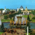 ВДНХ