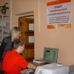 Центр обслуживания мигрантов