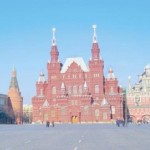 Государственный Исторический музей
