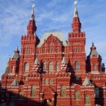 Государственный Исторический музей