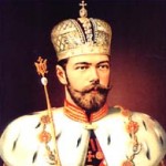 Николай II