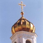 Купол Храма Христа Спасителя