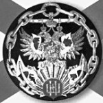Герб Навигацкой школы