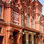 Московский академический театр имени Вл.Маяковского