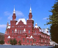 Государственный Исторический музей Государственный Исторический музей