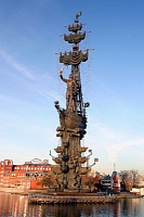 Памятник Петру I работы скульптора Зураба Церетели Памятник Петру I работы скульптора Зураба Церетели