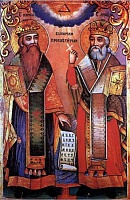 День славянской письменности и культуры