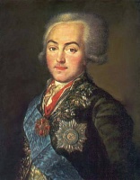 Николай Петрович Шереметев Николай Петрович Шереметев