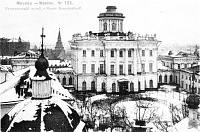 Румянцевский музей Румянцевский музей