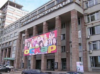 Московский государственный театр эстрады Московский государственный театр эстрады