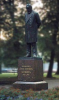 Памятник С.П. Боткину у Военно-медицинской академии Памятник С.П. Боткину у Военно-медицинской академии