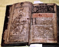 Первая русская печатная книга "Апостол" Первая русская печатная книга "Апостол"
