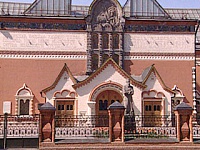 Государственная Третьяковская галерея Государственная Третьяковская галерея